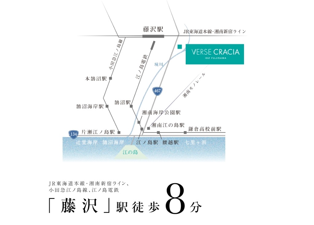 ヴァースクレイシアIDZ藤沢