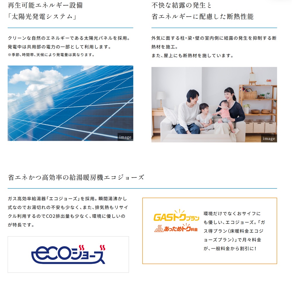 ローレルスクエア長原ザ・ランドマークス