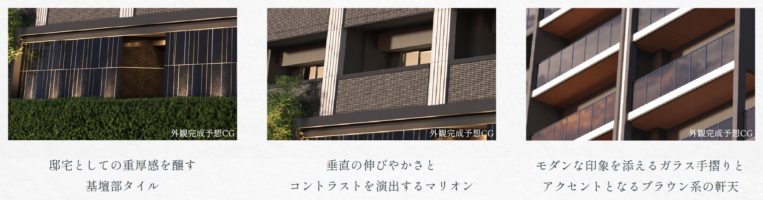 ル・シェモア鴨江III