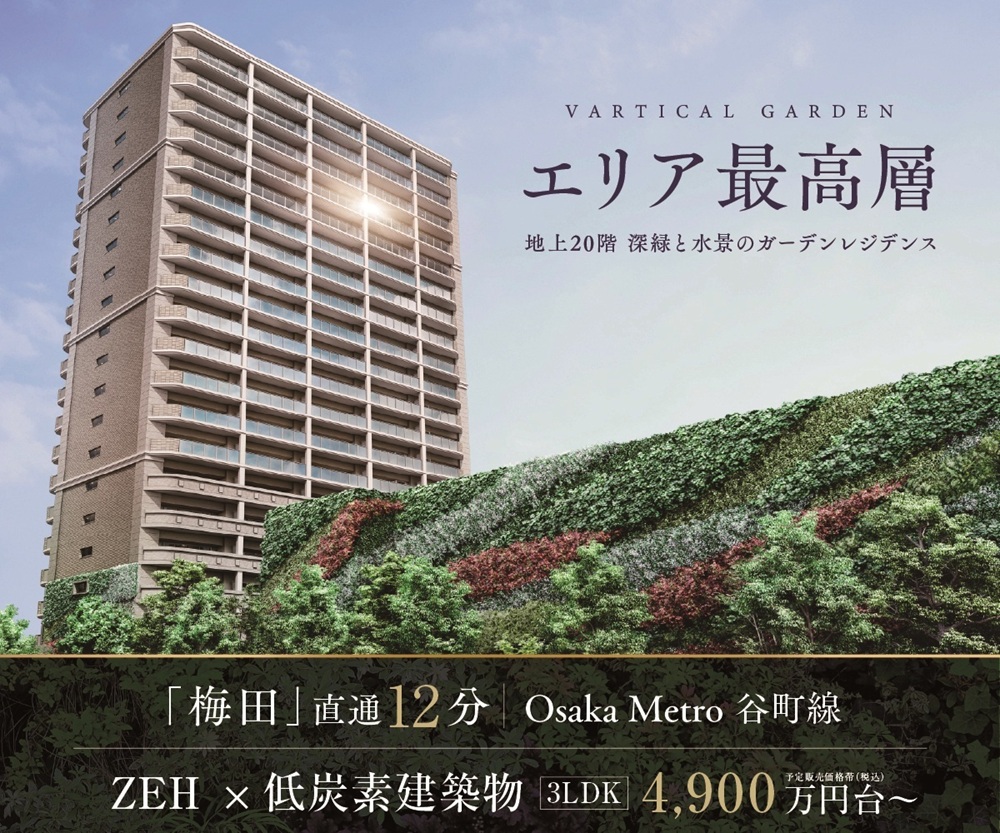 リバーガーデン千林大宮