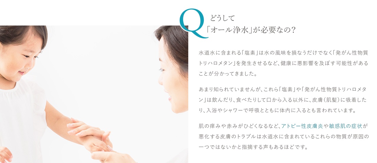 ザ・サンパーク西新