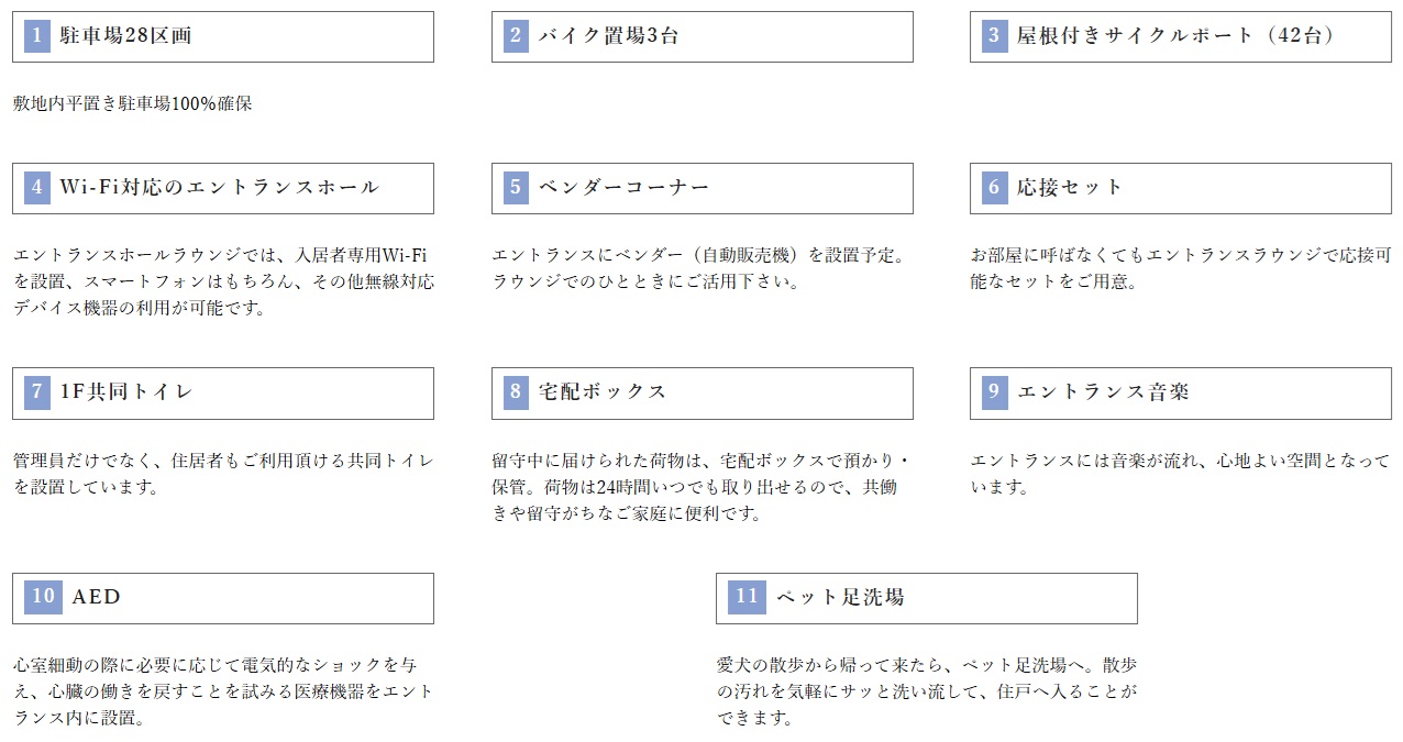 クラブスタイル井尻ファミーユ