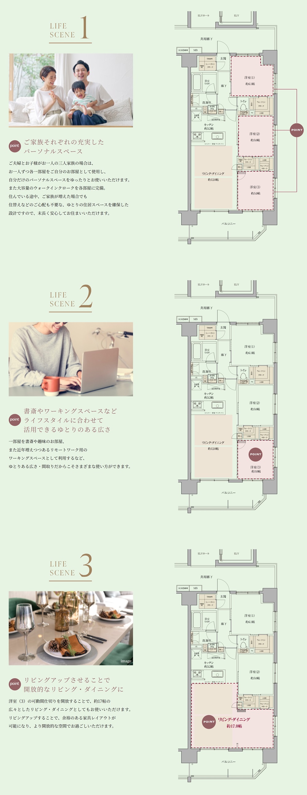 サンクレイドル小田急相模原