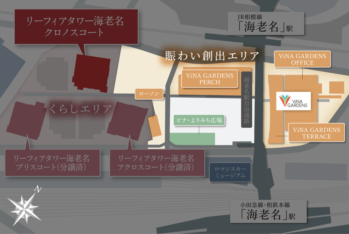リーフィアタワー海老名クロノスコート
