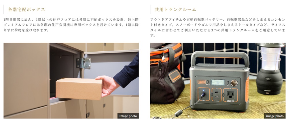 リーフィアタワー海老名クロノスコート