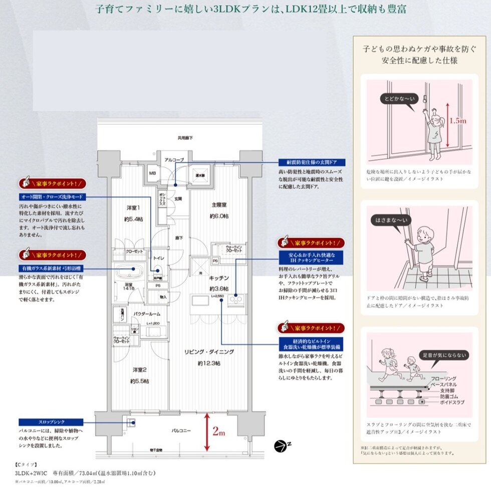 グランドオーク帯山