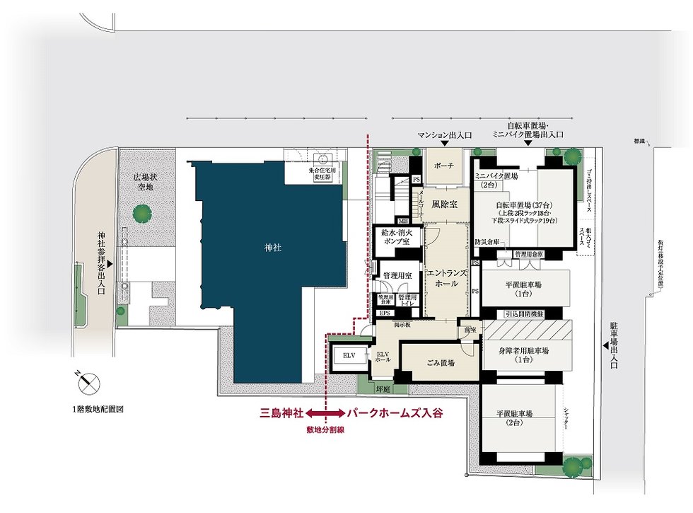 パークホームズ入谷