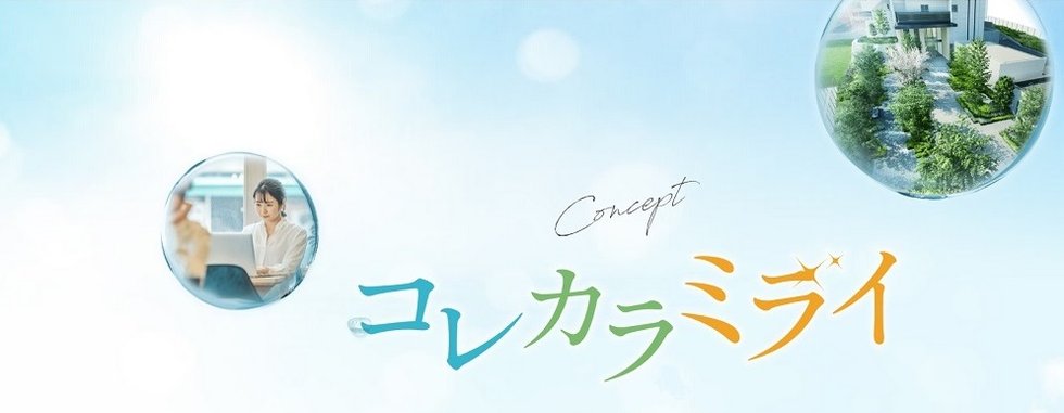 メイツ和泉中央ザ・マークス
