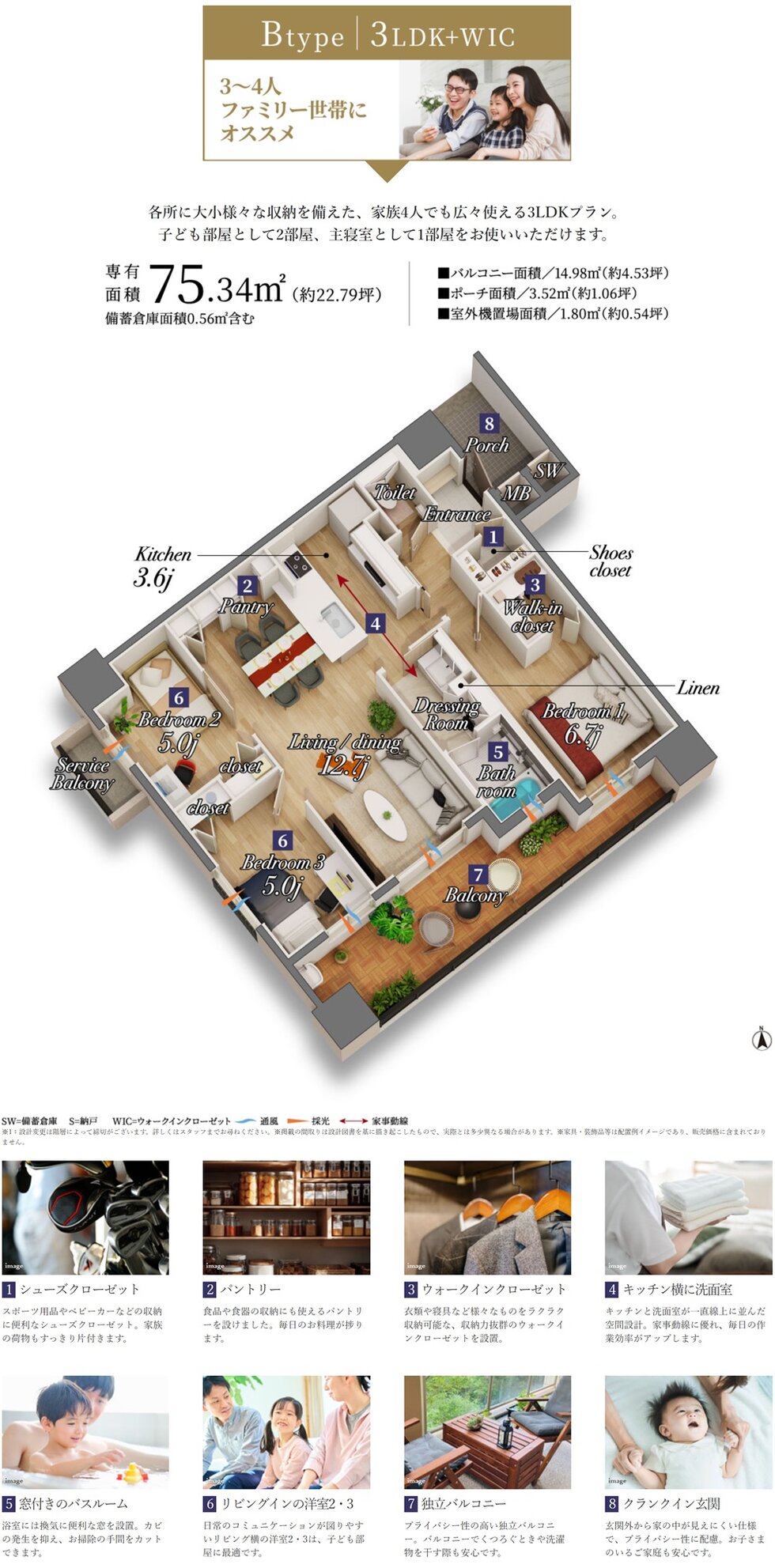 ビバシティ南山手七番館 Plaisir