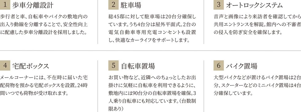 プレサンス ロジェ 新大宮
