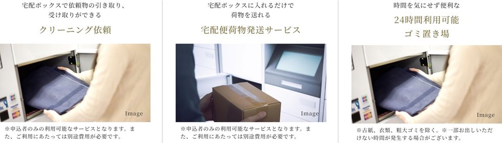 プレサンス ロジェ 新大宮