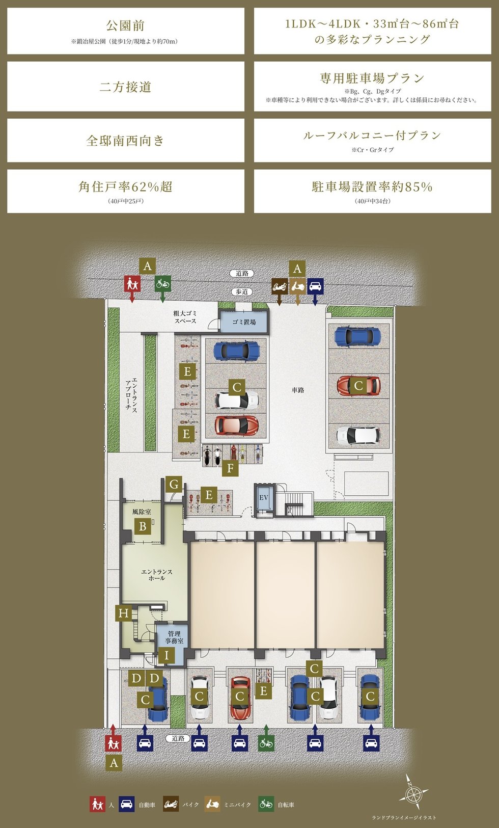 プレサンス ロジェ 姫路パークフロント