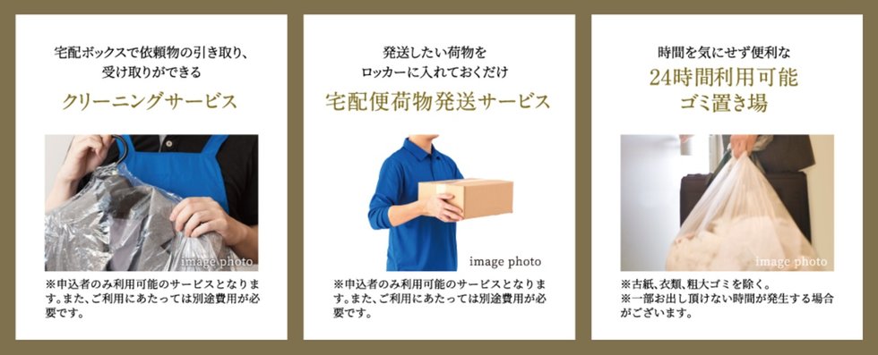 プレサンス ロジェ 姫路パークフロント