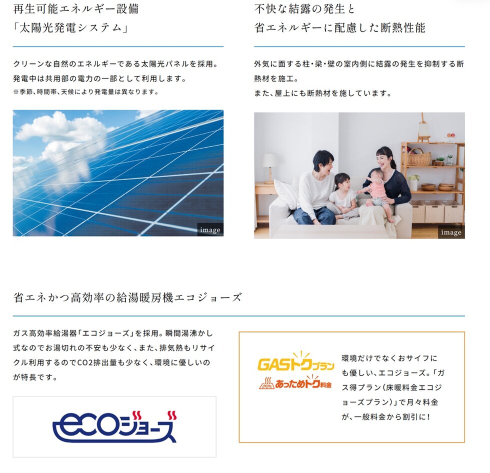 ローレルスクエア長原ザ・ランドマークス