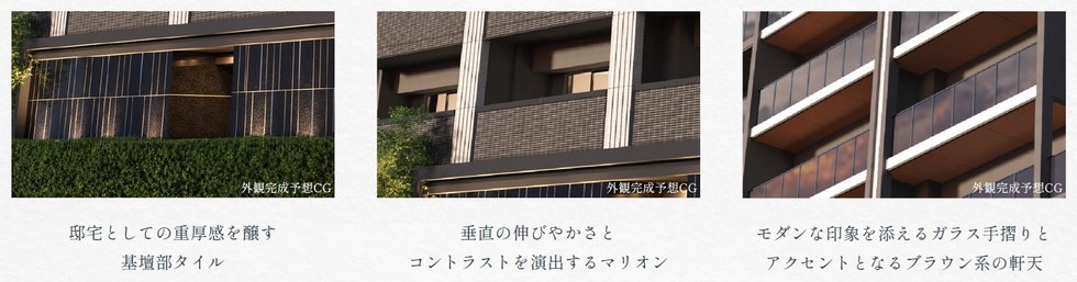 ル・シェモア鴨江III
