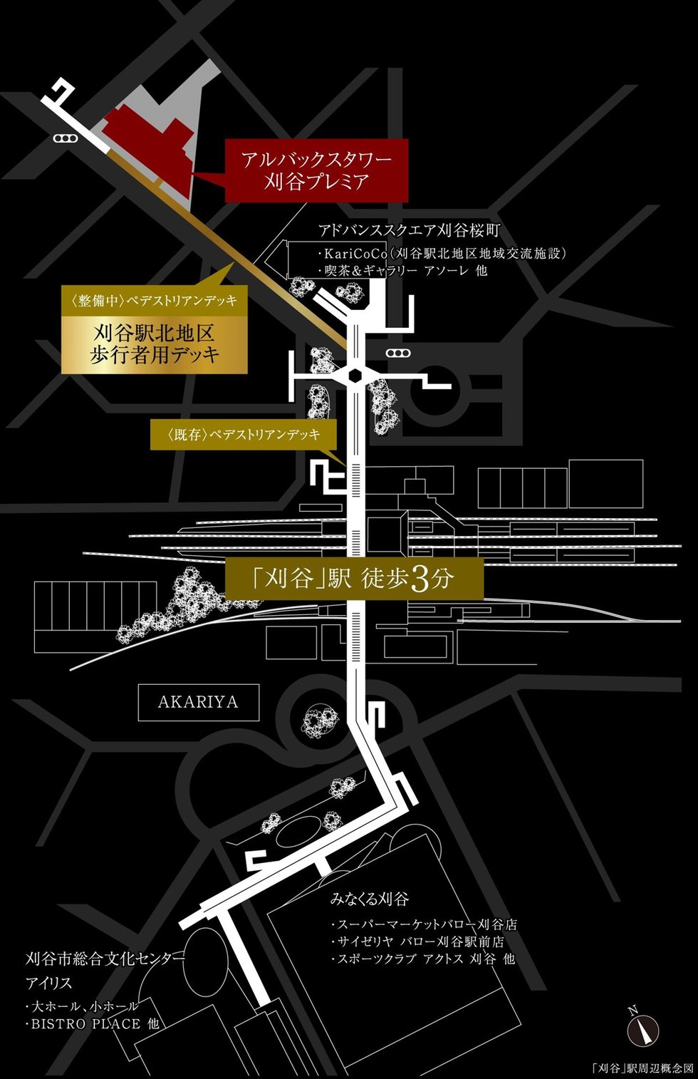 アルバックスタワー刈谷プレミア