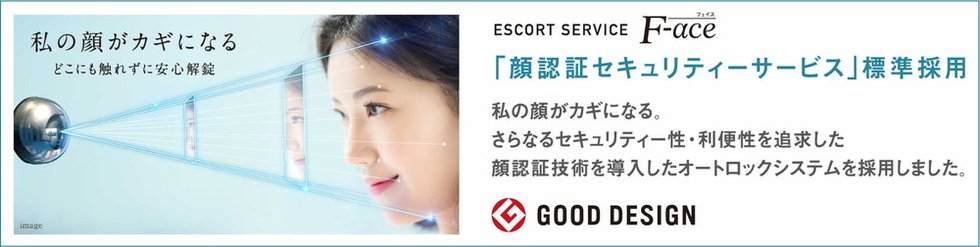 ザ・マークスコート福山