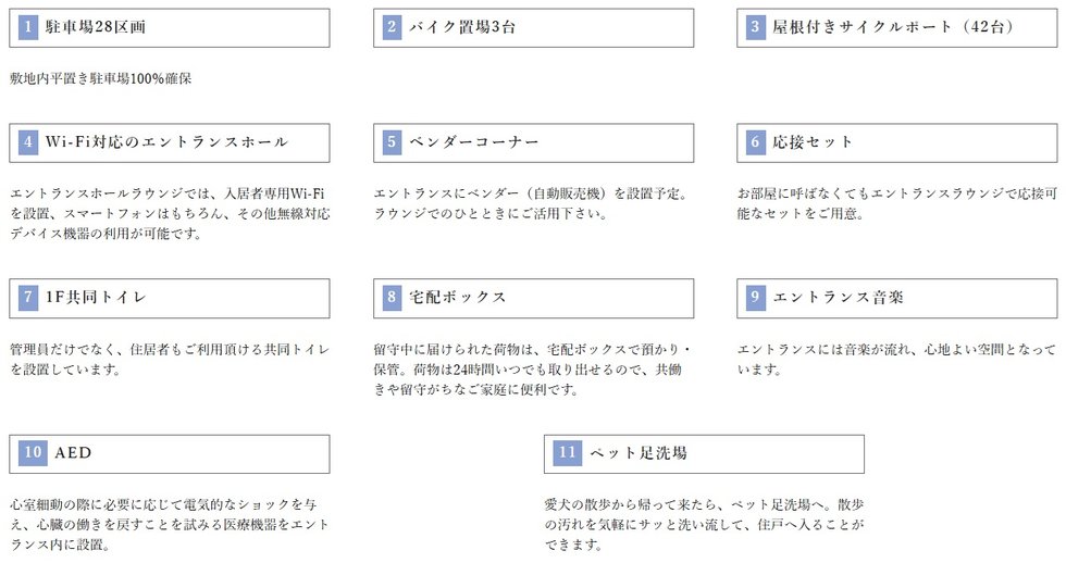 クラブスタイル井尻ファミーユ