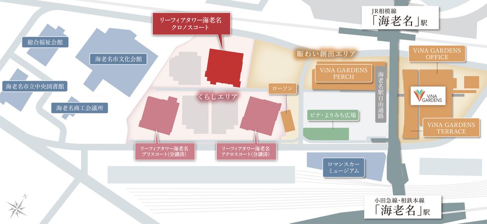 リーフィアタワー海老名クロノスコート