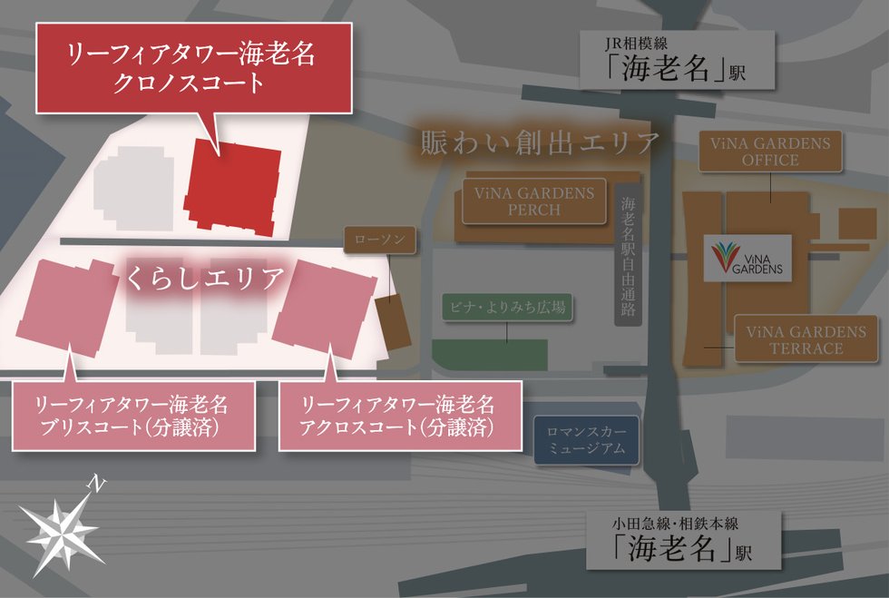 リーフィアタワー海老名クロノスコート
