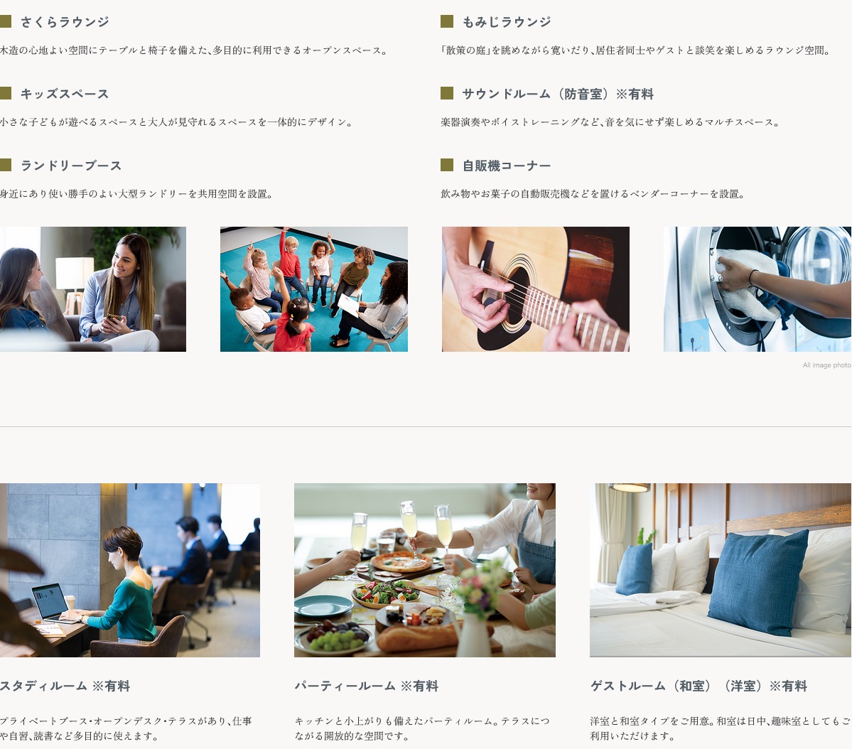 プラウドシティ国立
