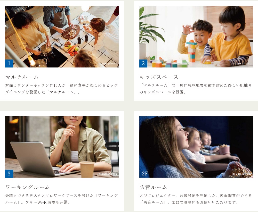 プレディア一宮ハイムスイート