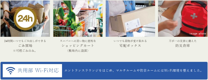 プレディア一宮ハイムスイート