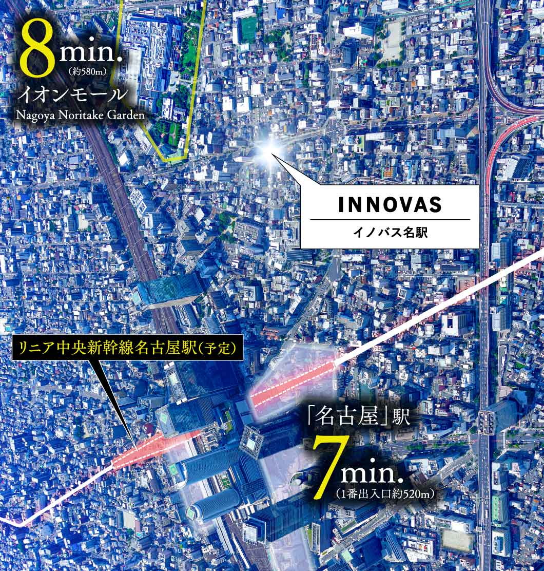 イノバス名駅