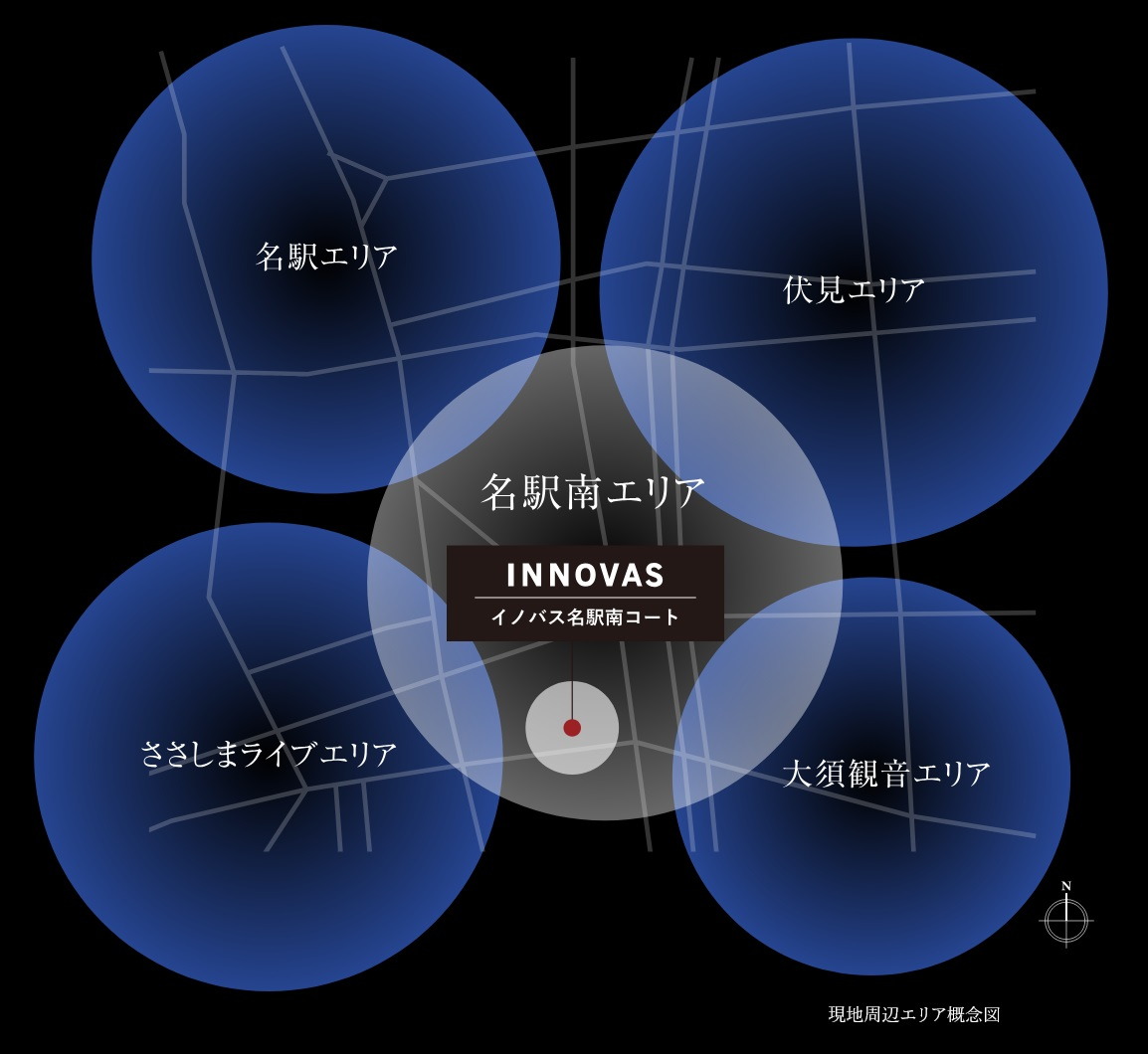 イノバス名駅南コート