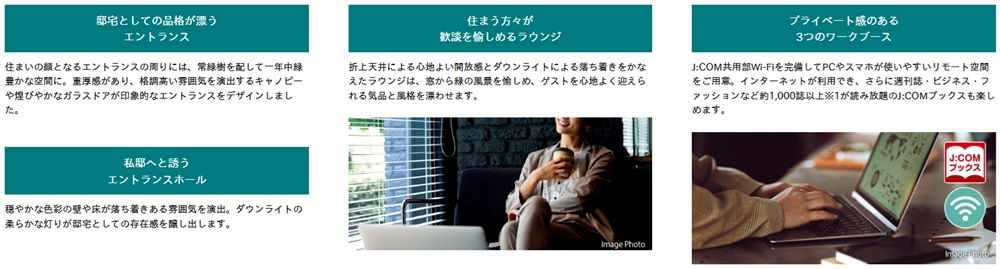 プレシス南流山パークフロント