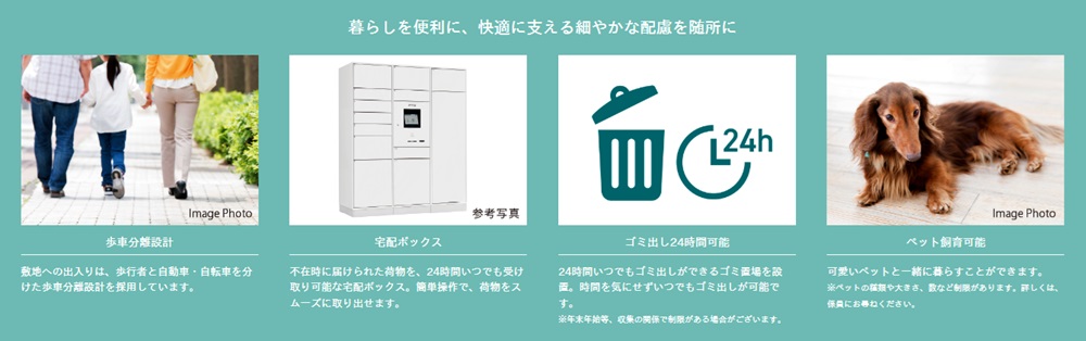 プレシス南流山パークフロント