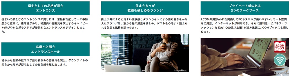 プレシス南流山パークフロント