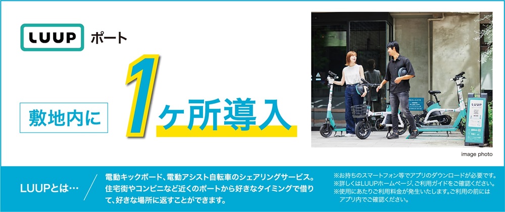 ヴェルディ舟入南弐番館