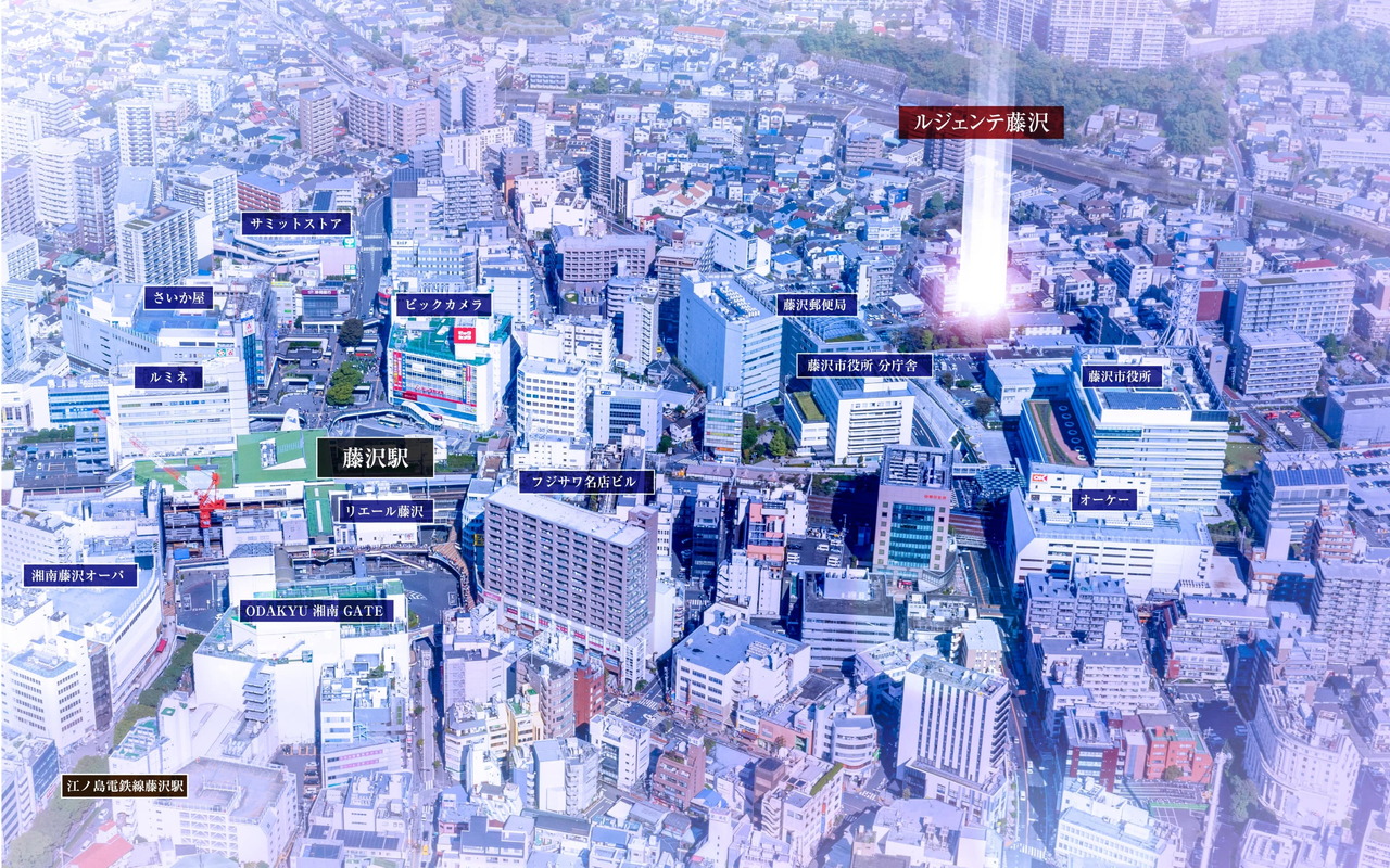 ルジェンテ藤沢