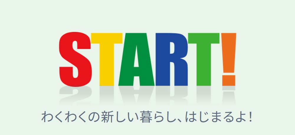 ハイムスイート高崎 ザ・レジデンス