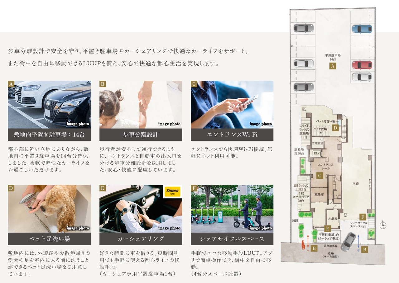 イノバス大濠公園
