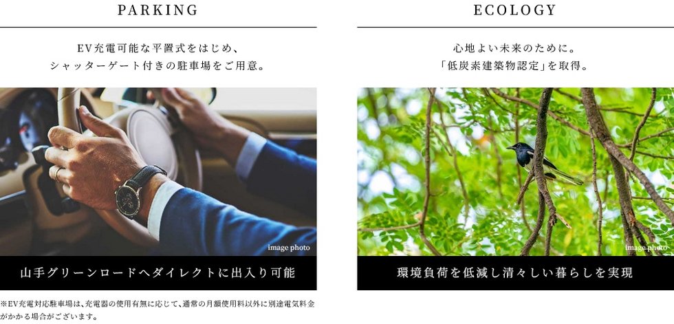 プラウド八事清水ケ岡
