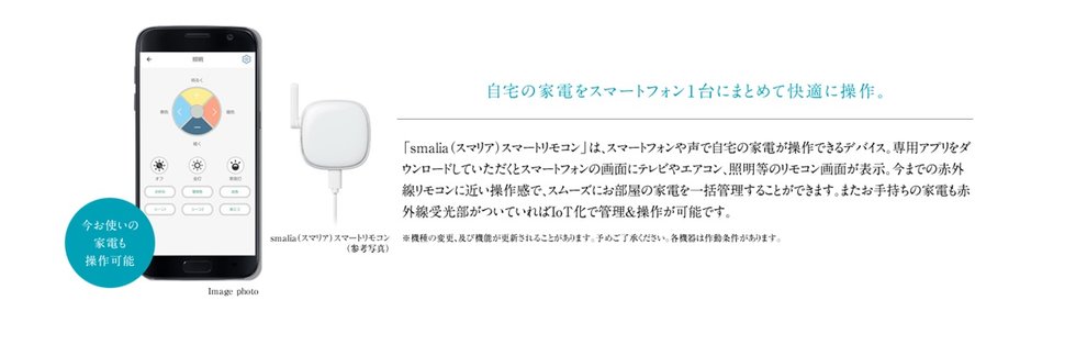 （仮称）ワコーレ明石駅前プロジェクト