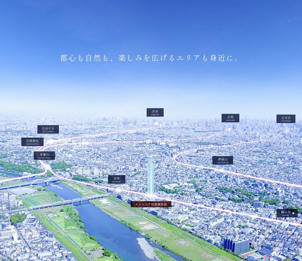 ルジェンテ田園調布南