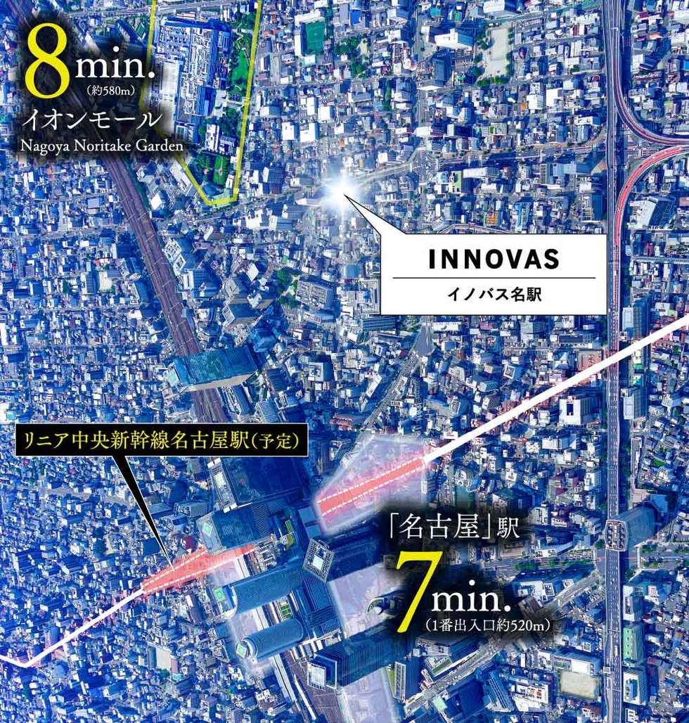 イノバス名駅