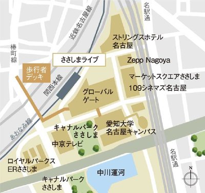 イノバス名駅南コート