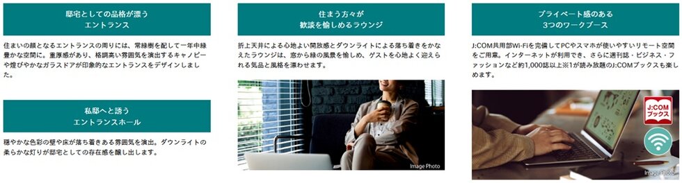 プレシス南流山パークフロント