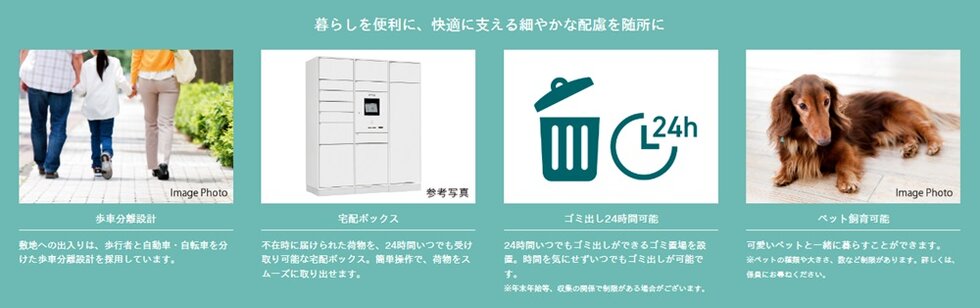プレシス南流山パークフロント