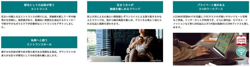 プレシス南流山パークフロント