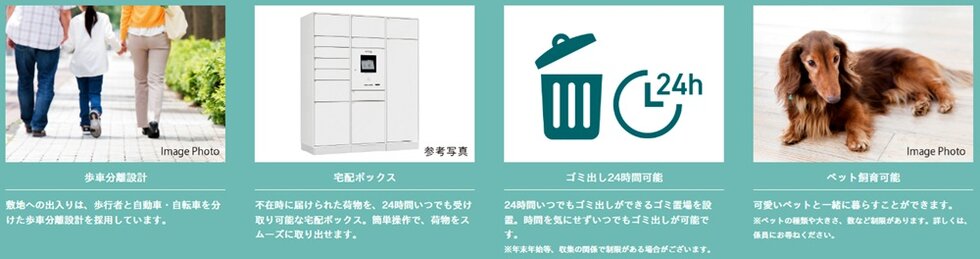 プレシス南流山パークフロント