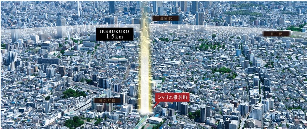 シャリエ椎名町