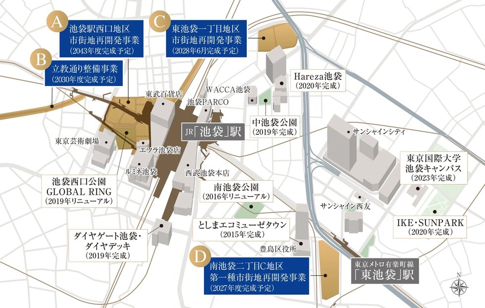 シャリエ椎名町