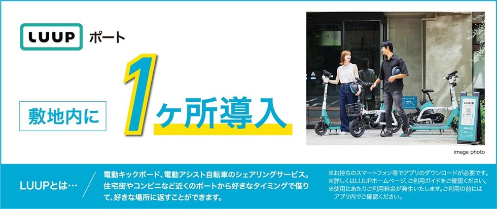 ヴェルディ舟入南弐番館