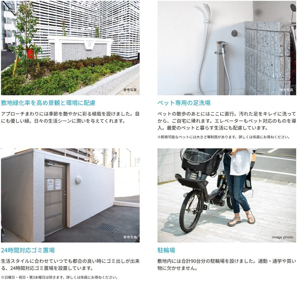 ヴェルディ舟入南弐番館