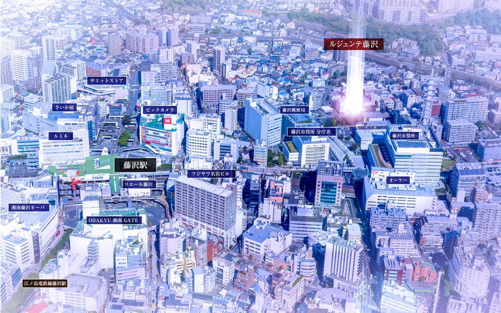 ルジェンテ藤沢